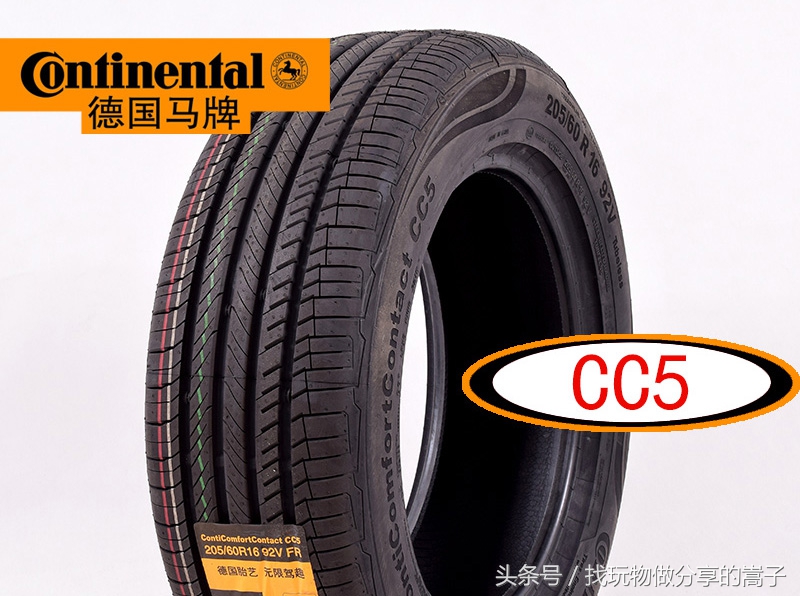 马牌轮胎到底国内哪个才是正品,马牌轮胎是在中国生产的吗