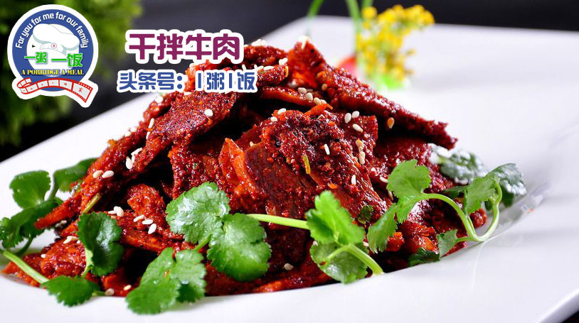 川菜大师手把手教你做川菜精髓,老川菜烹饪手法