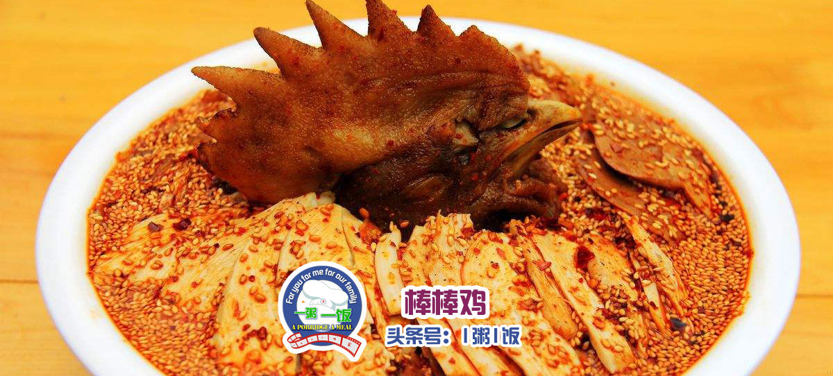 川菜大师手把手教你做川菜精髓,老川菜烹饪手法