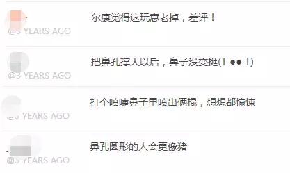 不动刀的隆鼻方法是什么,不动刀不打针的隆鼻的方法