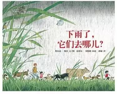 21个国家,21本世界经典丨一份让孩子阅读全世界的书单,值得珍藏