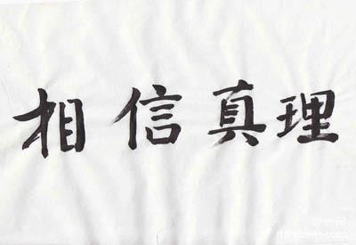 你在拼命摇中粮前滩的号,有人却偷偷捡了楼市里的皮夹子!