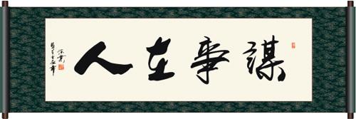 你在拼命摇中粮前滩的号,有人却偷偷捡了楼市里的皮夹子!