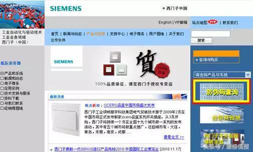 开关有假货吗,开关杂牌和正牌的区别
