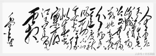 毛*东泽**书法的特点及作品欣赏