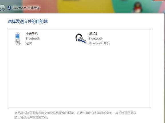 笔记本蓝牙怎么连接小度音箱,笔记本蓝牙怎么连手机