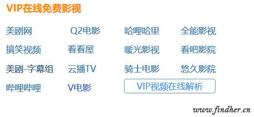 重新定义导航,这家网站要挑战导航网的江湖,能成吗