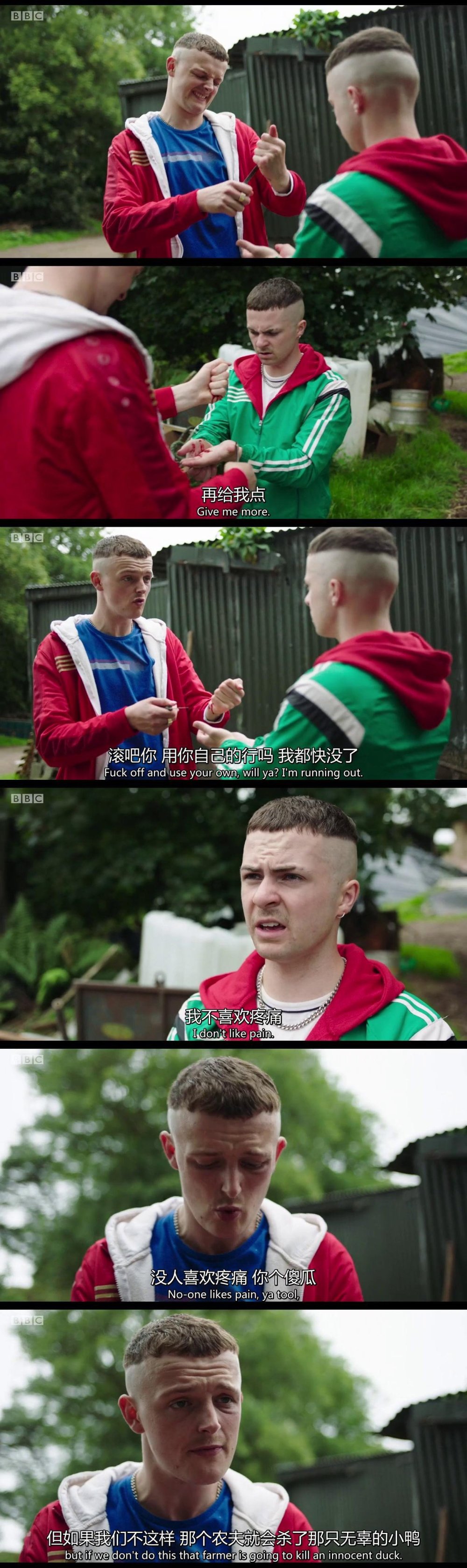 “我不是同性恋，如果是，我愿意和他搞基”