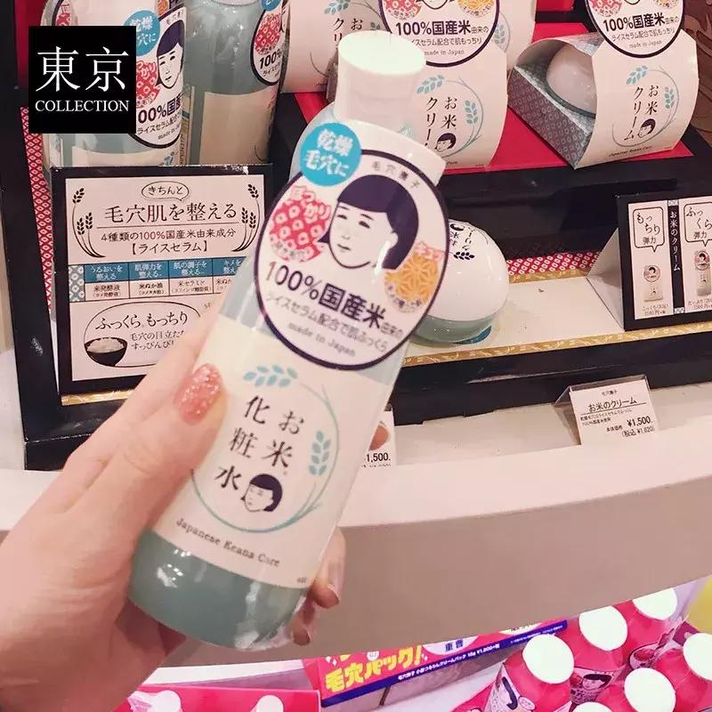 去黑头收缩毛孔除粉刺螨虫神器,去黑头神器护肤品