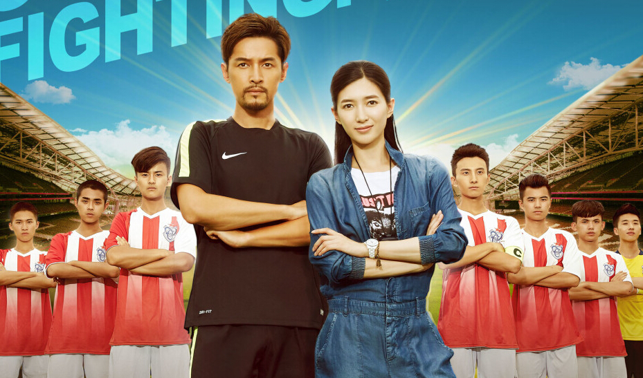 几代人的足球梦,足球小将见证日本足球的崛起