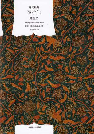 最适宜读的7本书,值得你2020年读的7本书