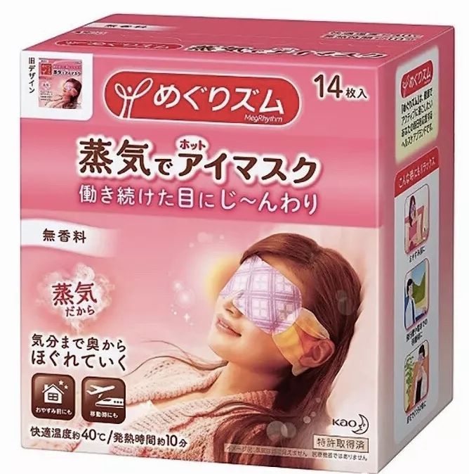 TravelInJapan|大V的旅行箱必备药妆