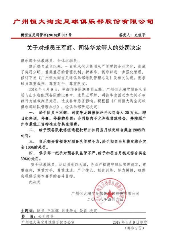 范志毅感慨中国足球现状,范志毅回应足球青训