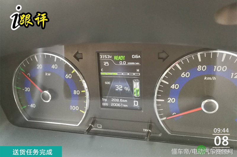 帅客ev,帅客EV评测