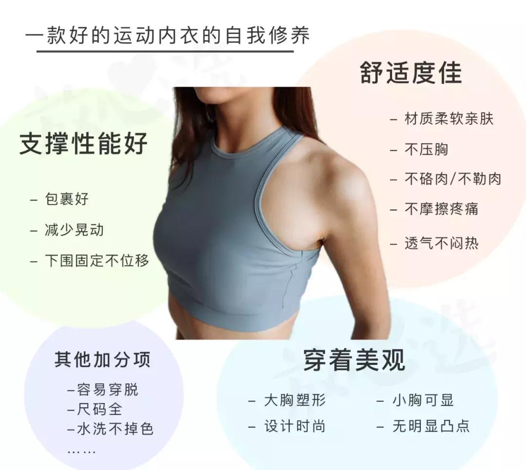 健身女性高级感内衣,健身美背内衣常规款
