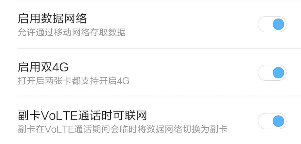 全网通9.0和全网通8.0区别,全网通7.0和全网通6.0的区别