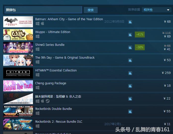 月入21万+的套路：喜加一