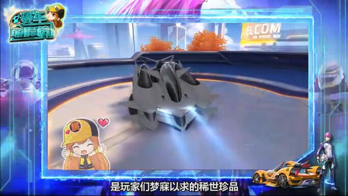 qq飞车手游首款五喷a车,qq飞车手游5喷a车多少钱