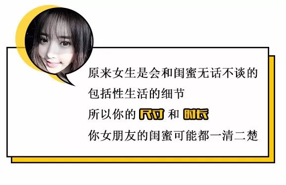 怎样套路心仪妹子,如何深入女朋友内心