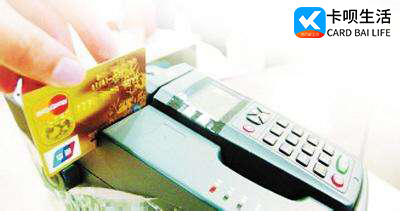 为什么信用卡付款会便宜,为什么信用卡会被推广