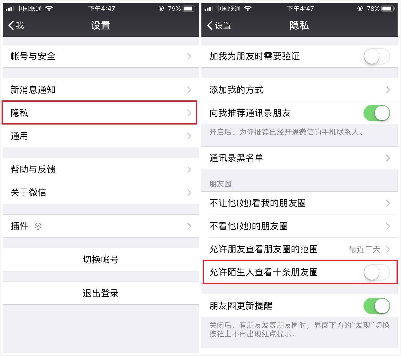 微信防泄露位置,手机微信聊天记录防泄露