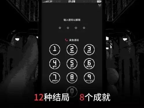 比较好玩的单机手游良心推荐一下,手机游戏推荐2023人气手游单机