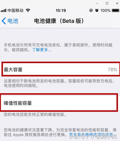 电池的耗电情况在哪查,手机电池耗电情况怎么查看