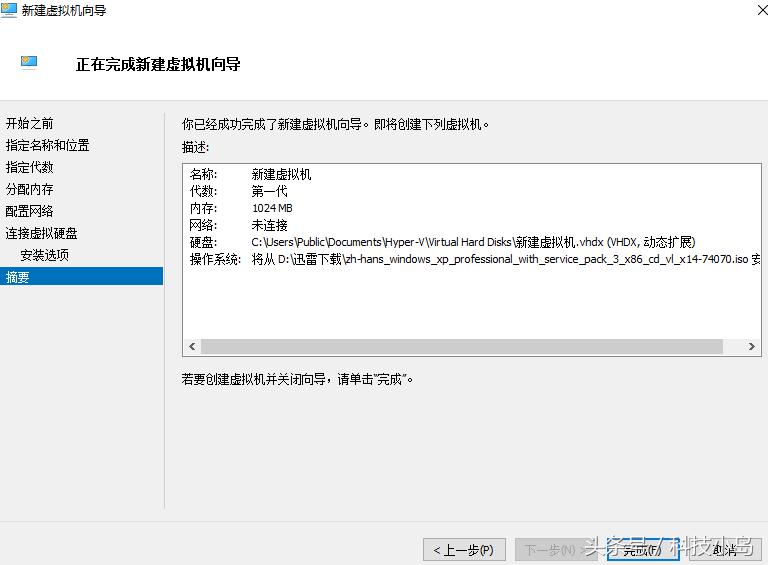 怎么给win10系统里面装个xp,如何在win10系统里再装一个xp