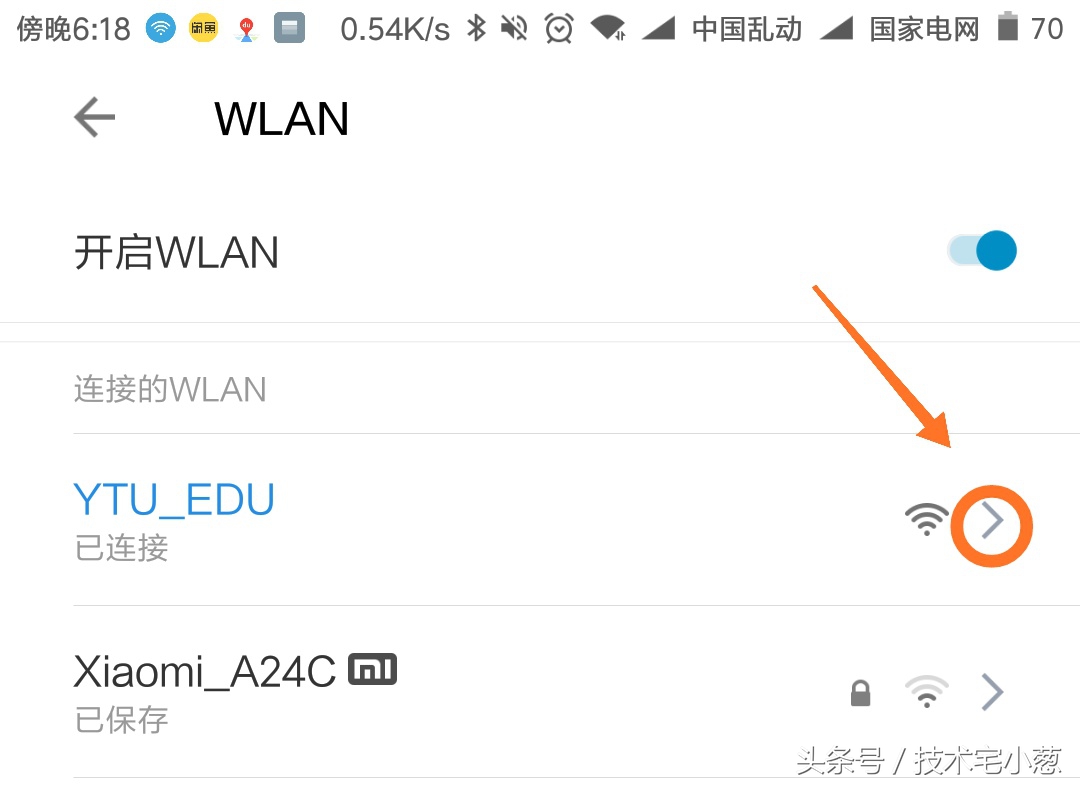 dns被劫持怎么快速解决手机,手机检查是否遭到dns劫持怎么解决