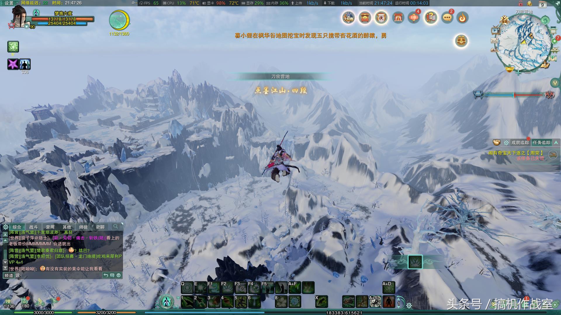 散热好高性能的轻薄本推荐,比较有性价比的轻薄游戏本