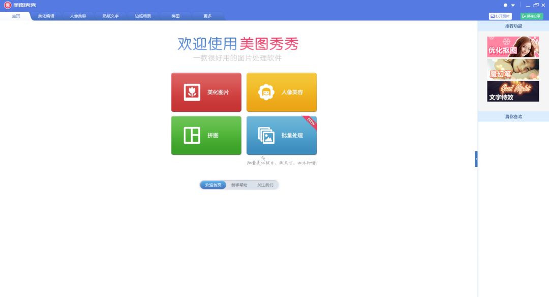 运营常用的工具有哪些,社群运营工具有哪些