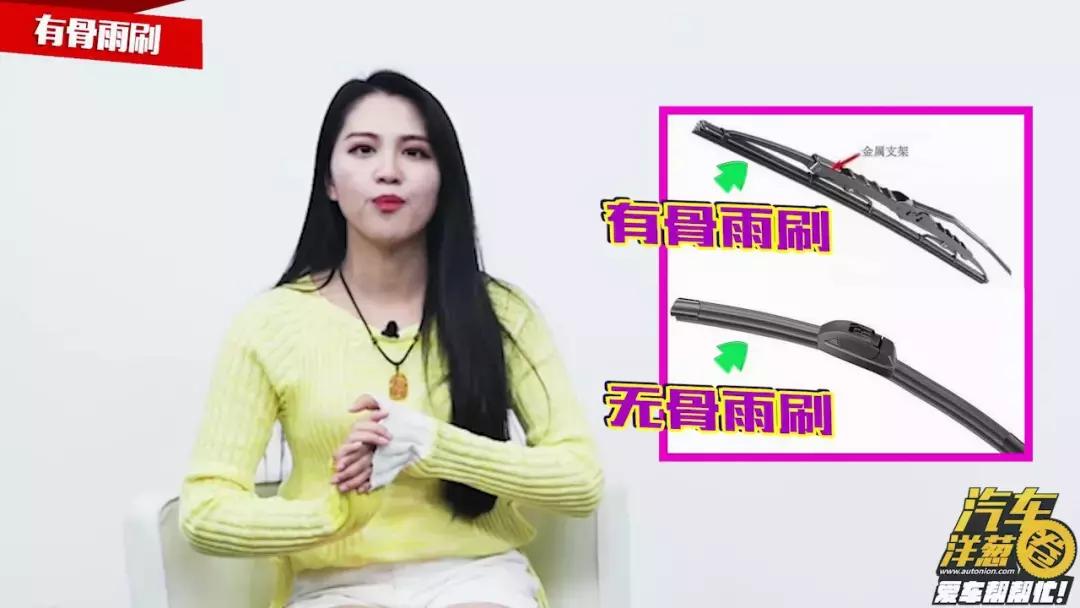 汽车雨刷怎么动手洗干净,雨刷不灵敏怎么修理