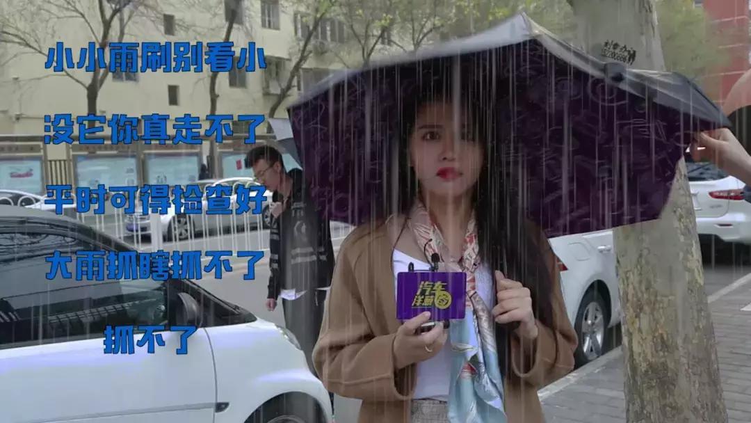 自己动手更换rav4雨刷,汽车雨刷怎么动手洗干净