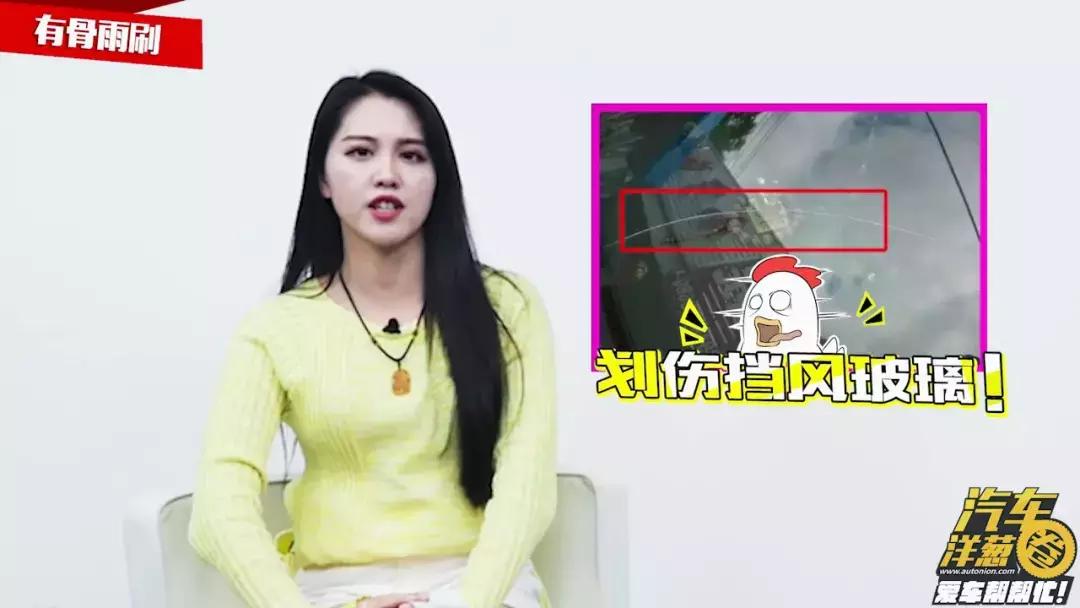 汽车雨刷怎么动手洗干净,雨刷不灵敏怎么修理