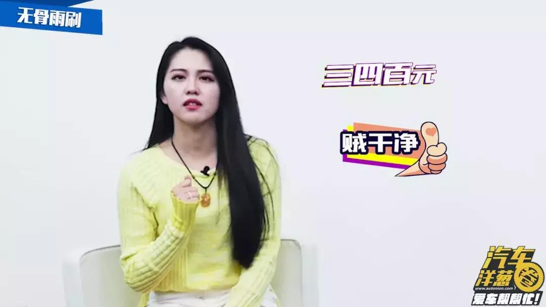 汽车雨刷怎么动手洗干净,雨刷不灵敏怎么修理