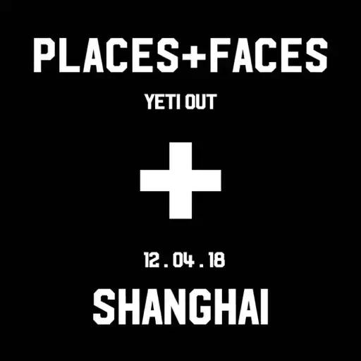 多元化街头品牌PLACES+FACES正式登陆！