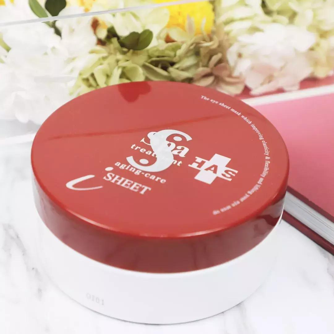 林允资生堂眼膜,林允同款眼膜功效