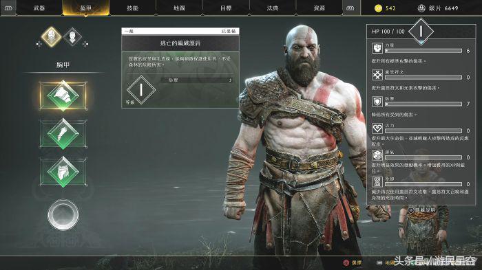 娓告皯璇勪环楂樿揪9.5鍒嗙殑鍔ㄤ綔娓告垙,鎴樼娓告皯鏄熺┖鎺掕