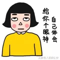 男子买假冒奢侈品被骗,男子网购假币