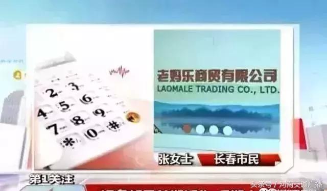 最新传销名单什么是传销,央视曝光十大传销名单