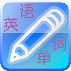 小学英语全部单词分类加音标,小学英语单词分类跟读视频