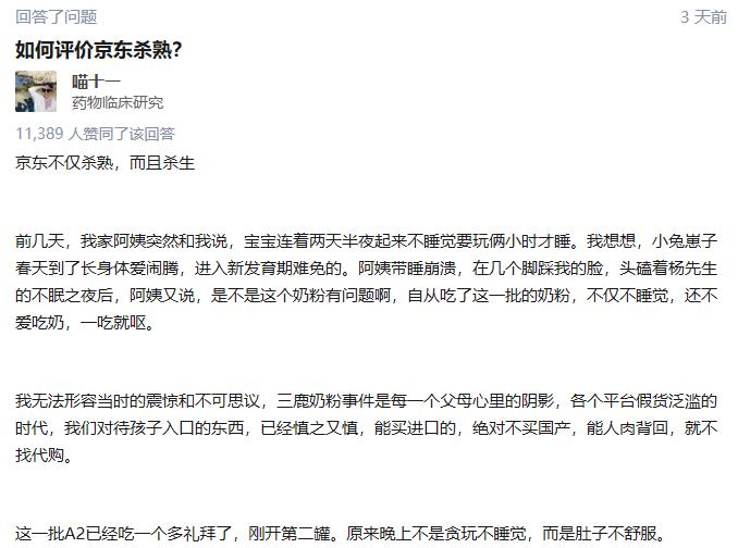 跨境电商出现假货的原因有哪些 (跨境电商假货质量风险统计)