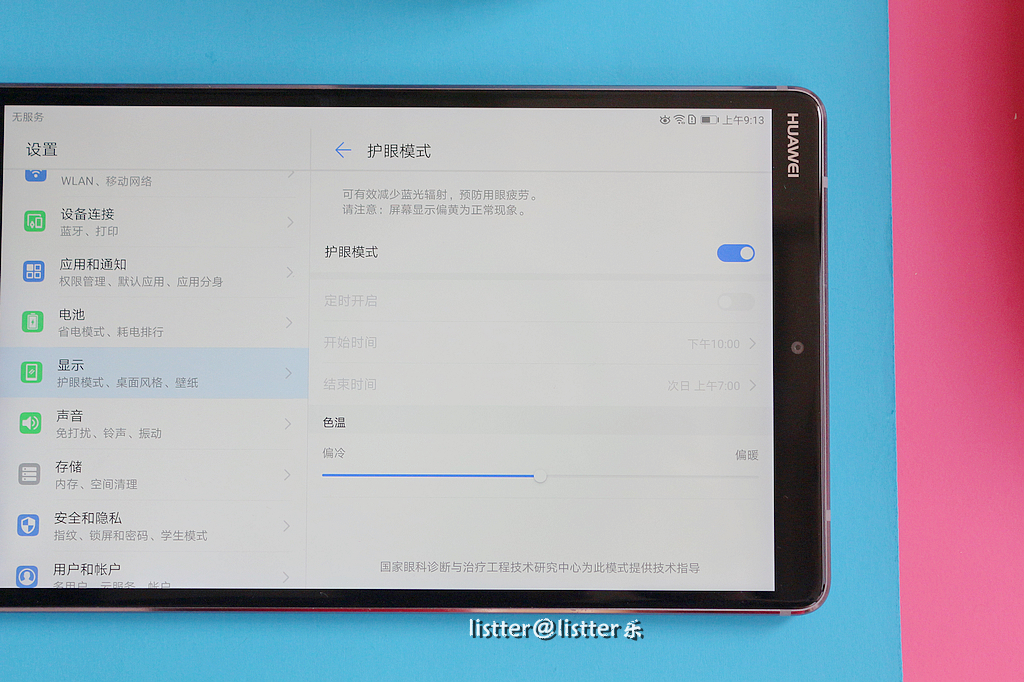 华为平板m5打和平精英,华为平板m5与m5青春版有何区别