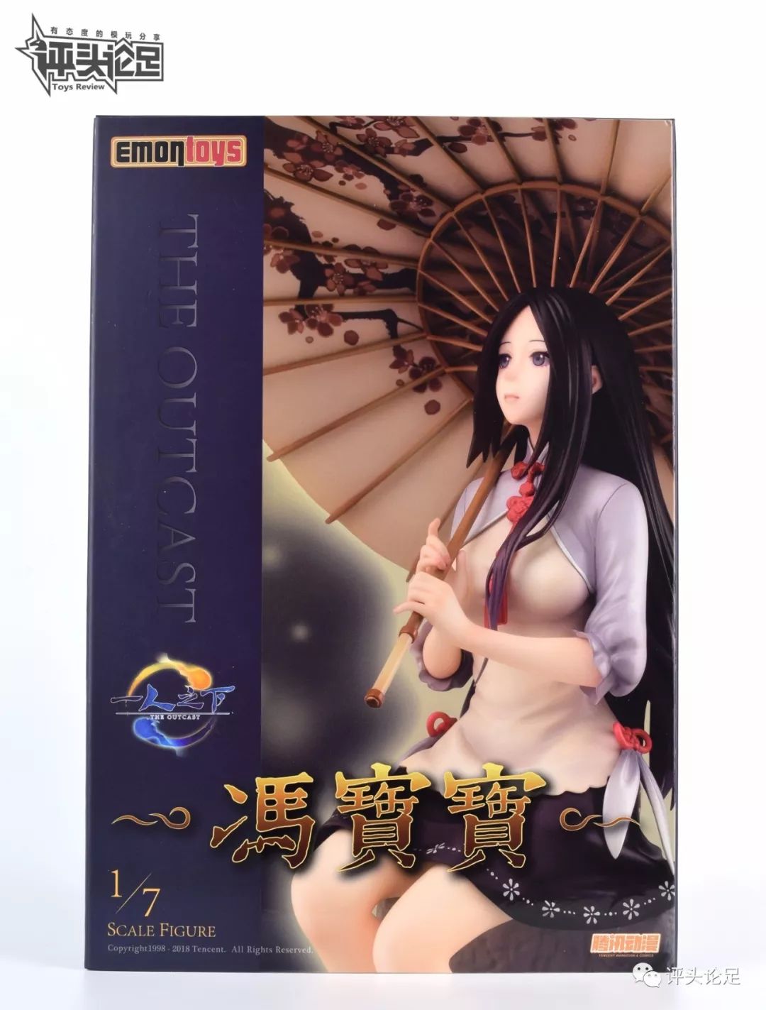 一人之下冯宝宝q版手办设计图,冯宝宝一人之下手办