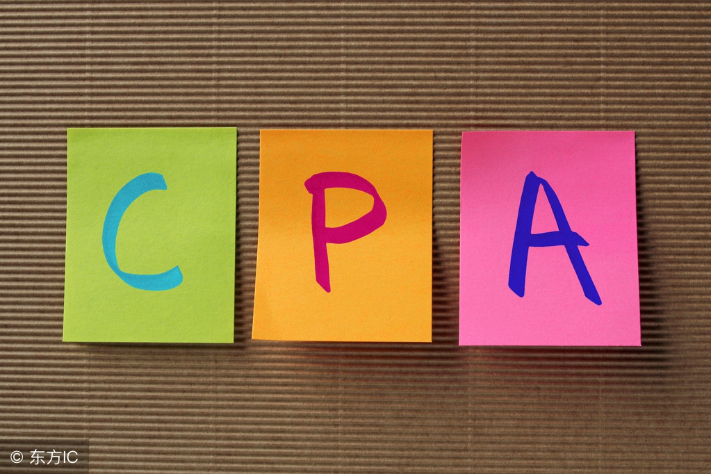 18年到22年cpa教材变化,2018和2020cpa教材电子版