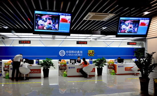 中国移动乡镇业务员,移动营业厅的正式工什么待遇