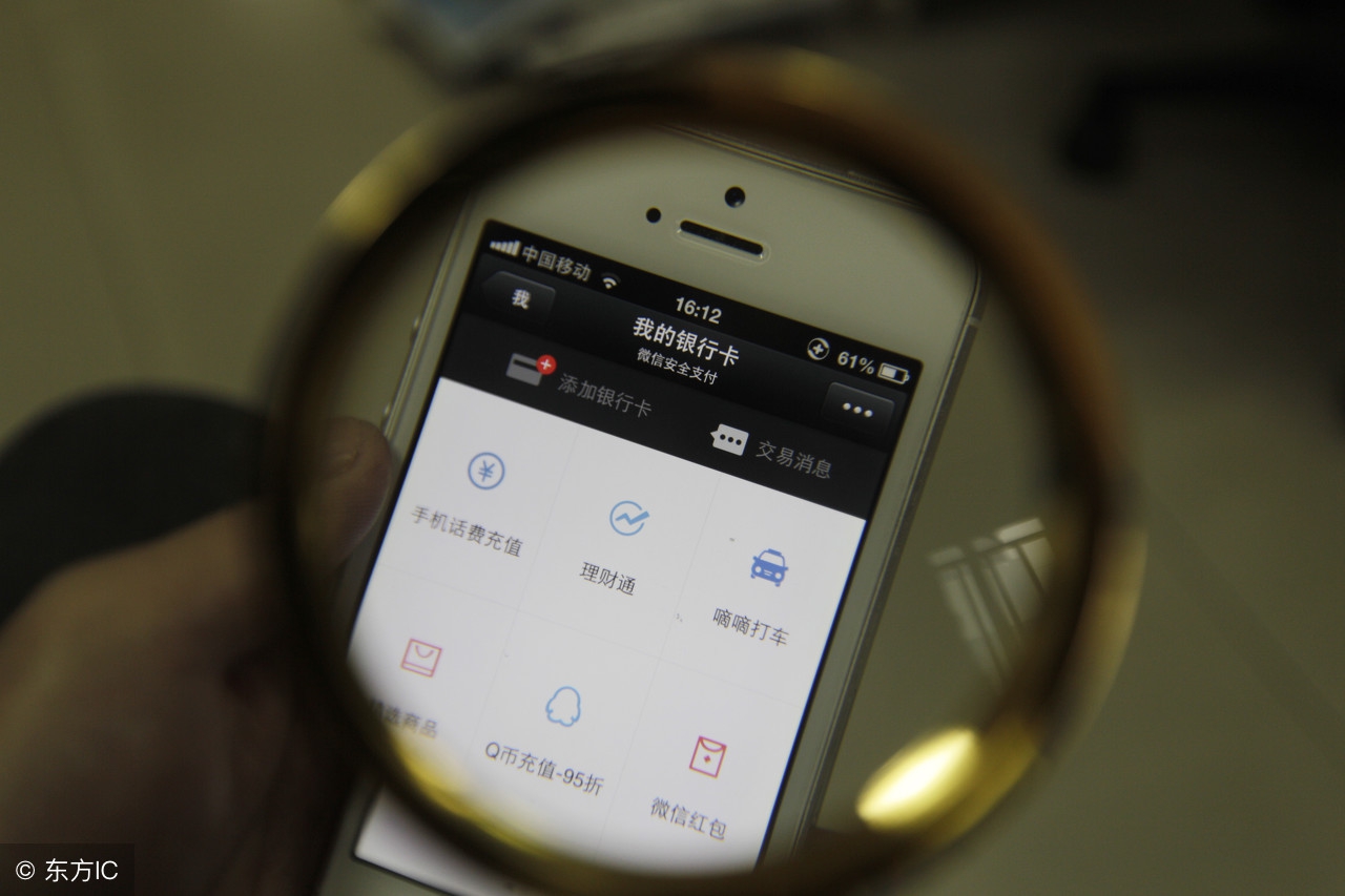 微信理财通怎么用,微信理财通里的进阶理财