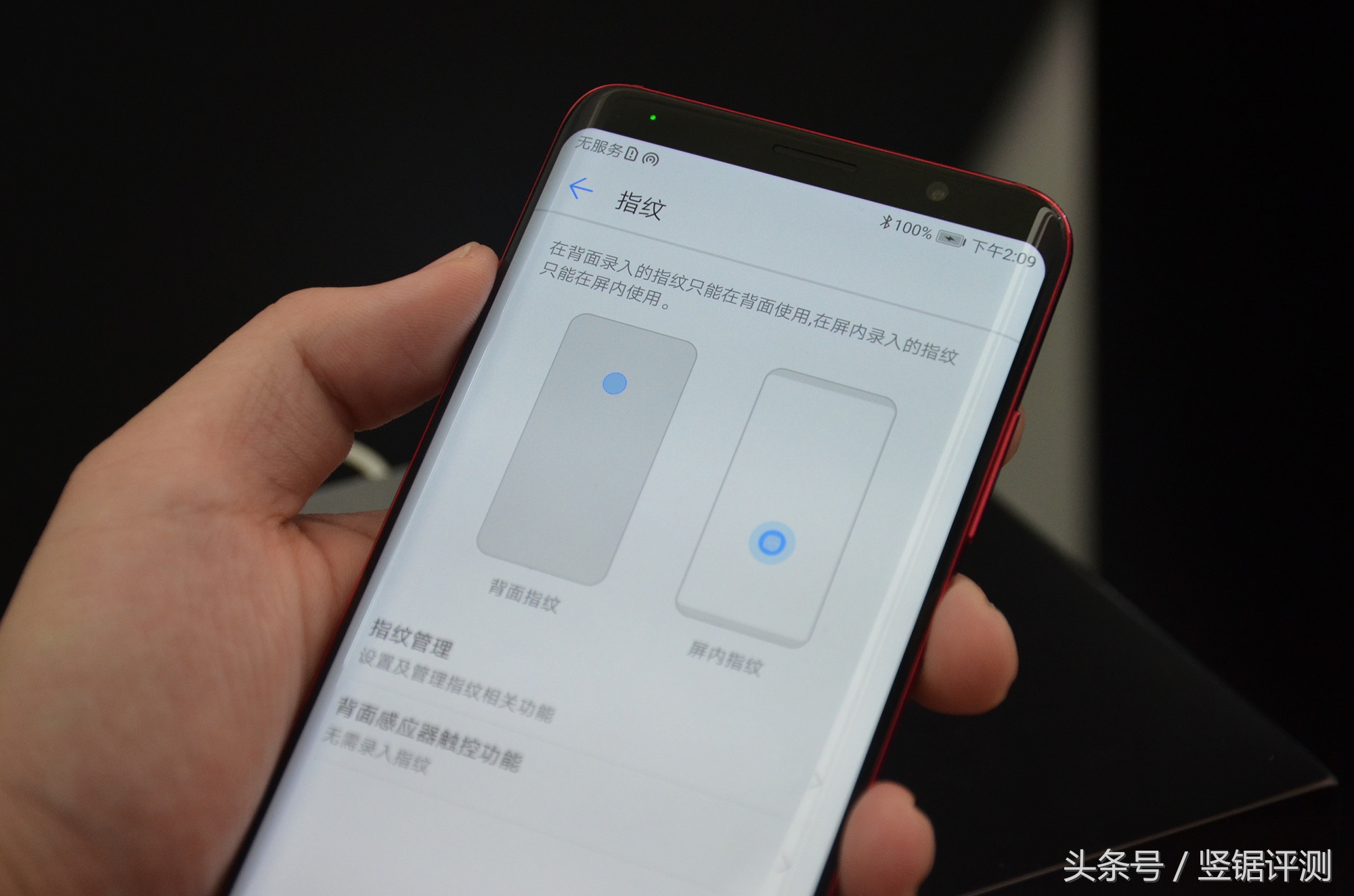 怪兽级配置！国产“最强”机型：华为MateRS保时捷设计简评