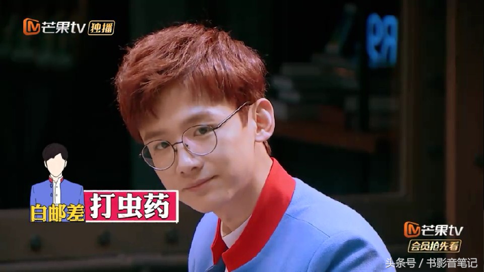 明星大侦探第一季白敬亭,明星大侦探第七季中有没有白敬亭