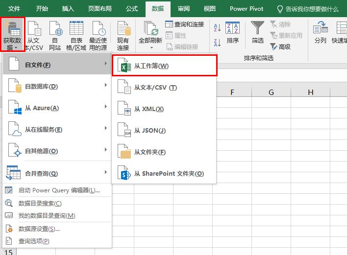 excel创建目录的方法,excel怎么建立常用文件